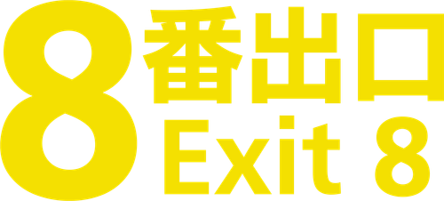 Logo de Exit 8