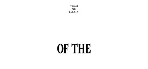 Logo de Daemons of the Shadow Realm