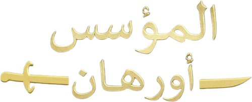 Logo de Founder: Orhan